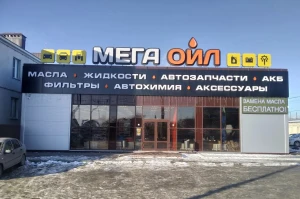 ул.Терновского