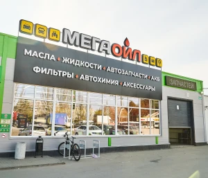 ул. Светлая