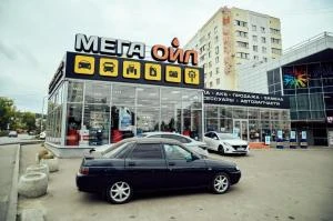 ТЦ "Онежский"